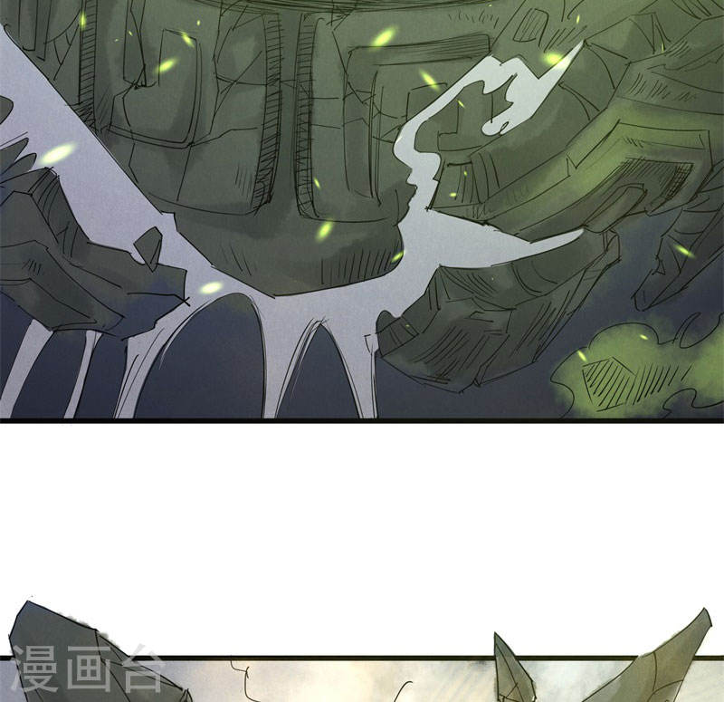 第39话乱马星辰-妖捕-南辰北斗（第7张）